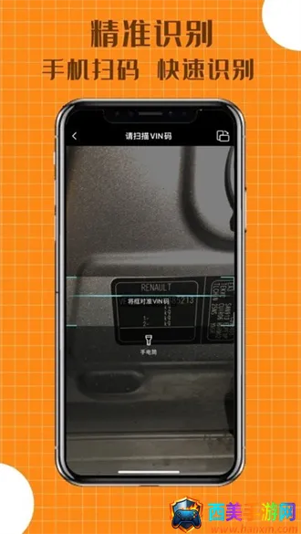 配达丰(汽配办公平台) 配达丰(汽配办公平台)