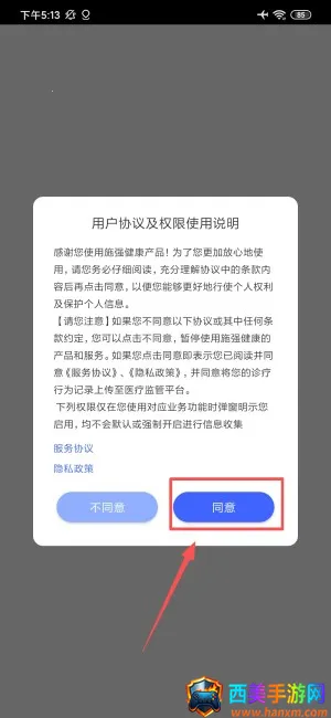 施强健康(医疗健康服务) 施强健康(医疗健康服务)