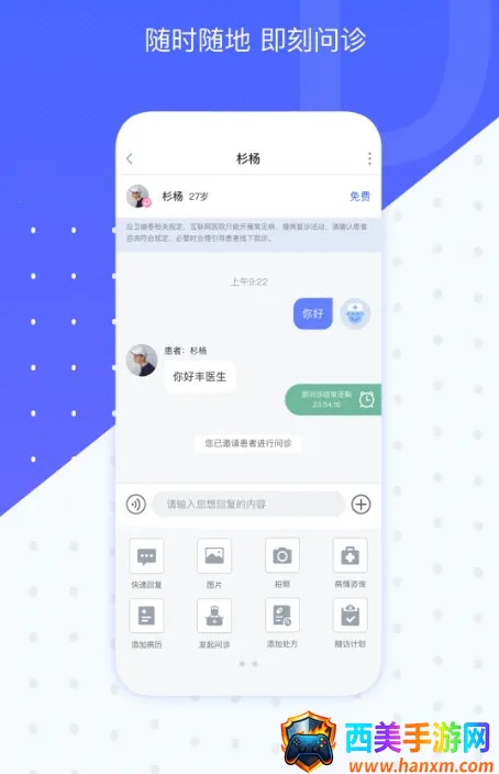 施强健康(医疗健康服务) 施强健康(医疗健康服务)