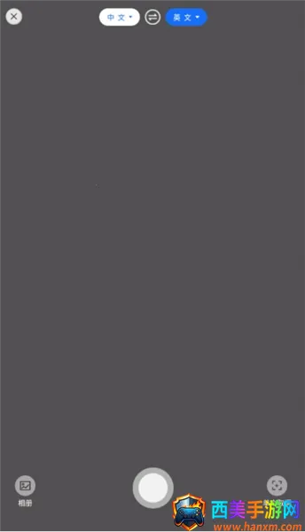 随手翻译(手机翻译软件) 随手翻译(手机翻译软件)