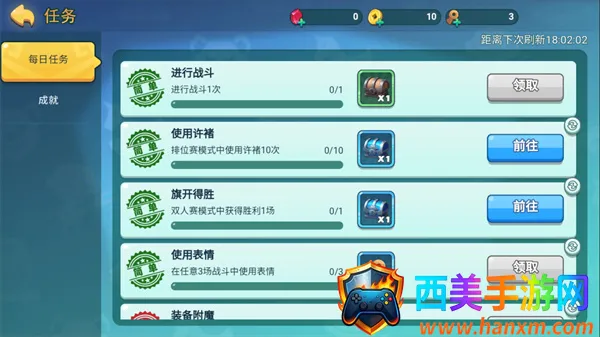 怼怼梦三国微信小安卓版手机版 怼怼梦三国微信小安卓版手机版