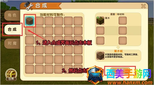 迷你世界20172025最新版本 迷你世界20172025最新版本