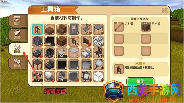 迷你世界20172025最新版本 迷你世界20172025最新版本