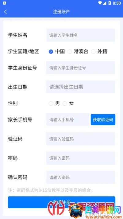石家庄招生2025最新版本 石家庄招生2025最新版本