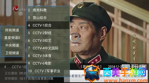 HYH直播2025官方最新版本 HYH直播2025官方最新版本