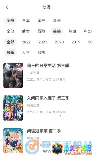 积木动画2025官方最新版本 积木动画2025官方最新版本