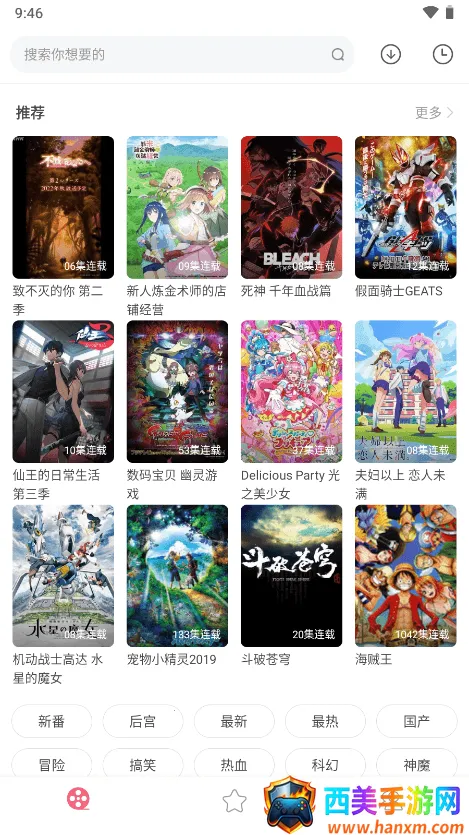 积木动画2025官方最新版本 积木动画2025官方最新版本