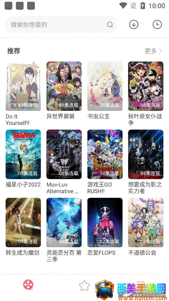 积木动画2025官方最新版本 积木动画2025官方最新版本