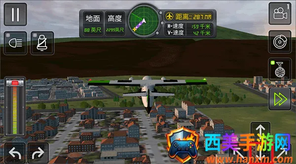 �ɻ���Ԯ(�ɻ�ģ���Ԯ��Ϸ)