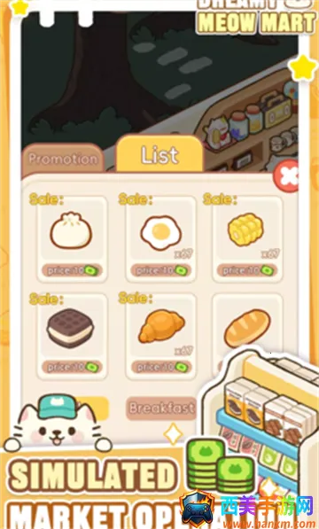 梦幻猫咪超市2025最新版本 梦幻猫咪超市2025最新版本