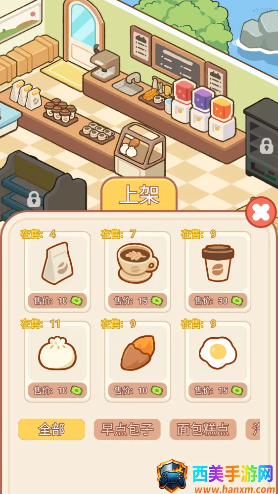 梦幻猫咪超市2025最新版本 梦幻猫咪超市2025最新版本