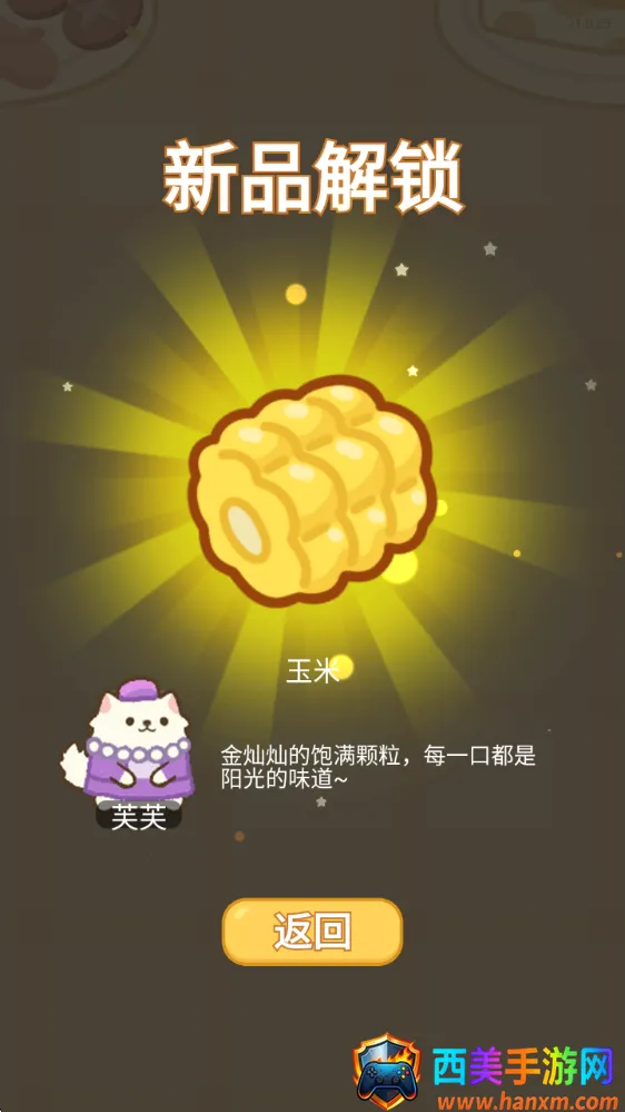 梦幻猫咪超市2025最新版本 梦幻猫咪超市2025最新版本