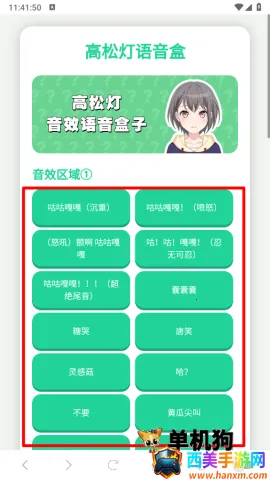 ���ɵ������а�׿���ֻ���