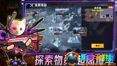 摸金搜打撤(修勾射击游戏) 摸金搜打撤(修勾射击游戏)