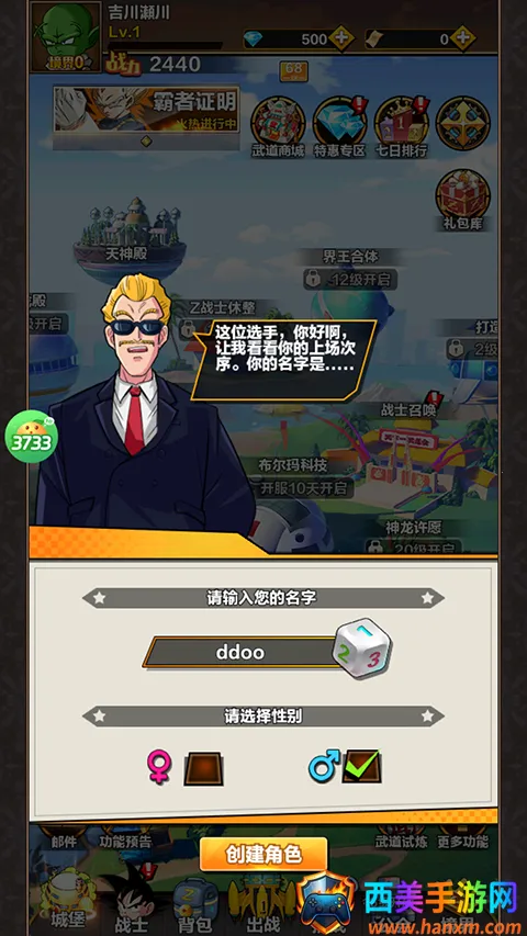 星际守护者安卓版手机版 星际守护者安卓版手机版