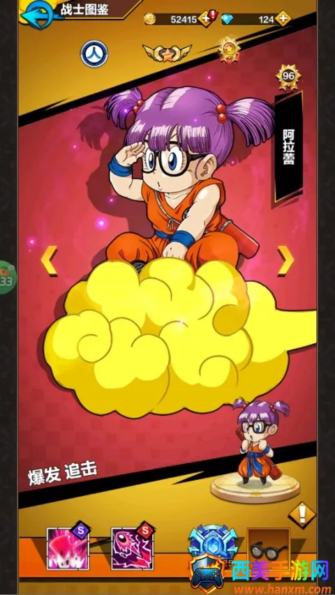 星际守护者安卓版手机版 星际守护者安卓版手机版