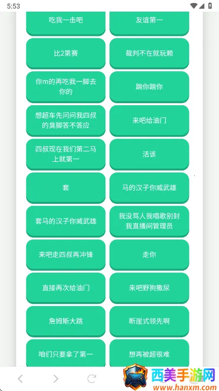 吃我一击语音盒2025官方正版 吃我一击语音盒2025官方正版