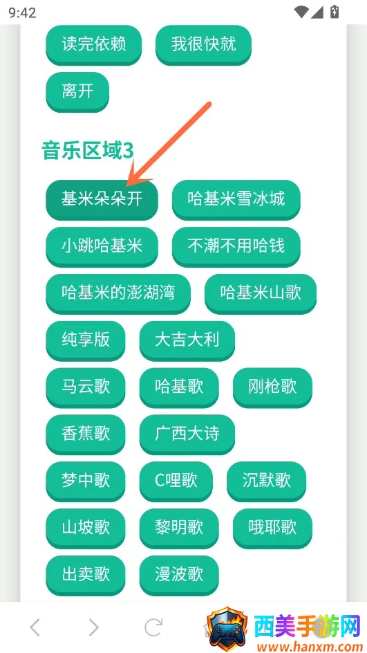 哈基米曼波语音盒2025官方最新版本 哈基米曼波语音盒2025官方最新版本