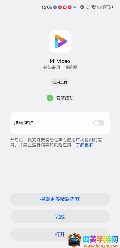 小米视频(视频播放软件) 小米视频(视频播放软件)