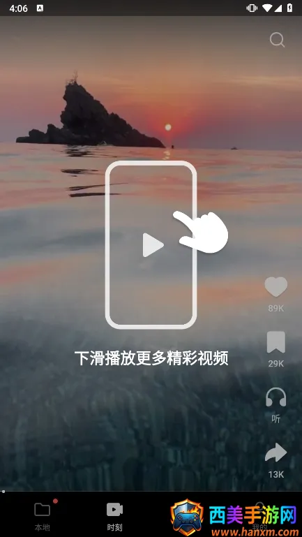 小米视频(视频播放软件) 小米视频(视频播放软件)