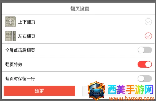 百度书城(小说阅读软件) 百度书城(小说阅读软件)