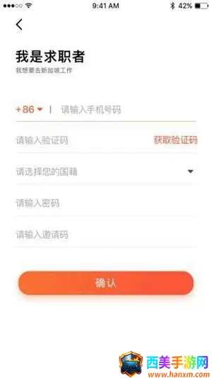 去狮城2025下载安装 去狮城2025下载安装