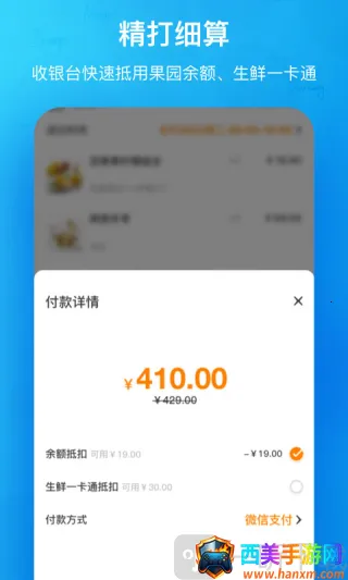 �����԰(ˮ������ƽ̨)