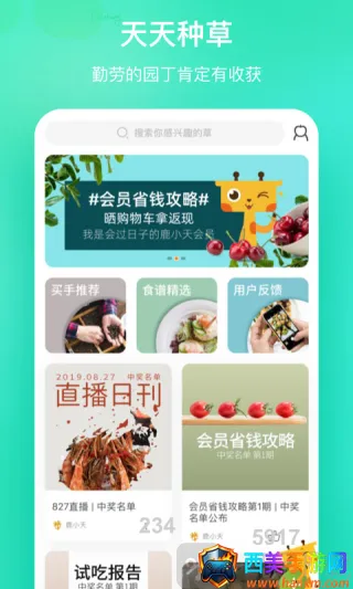 �����԰(ˮ������ƽ̨)