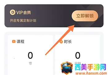 热汗舞蹈(舞蹈健身软件) 热汗舞蹈(舞蹈健身软件)