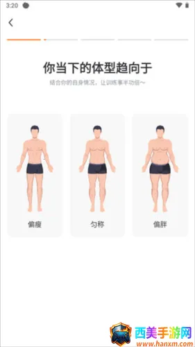 热汗舞蹈(舞蹈健身软件) 热汗舞蹈(舞蹈健身软件)