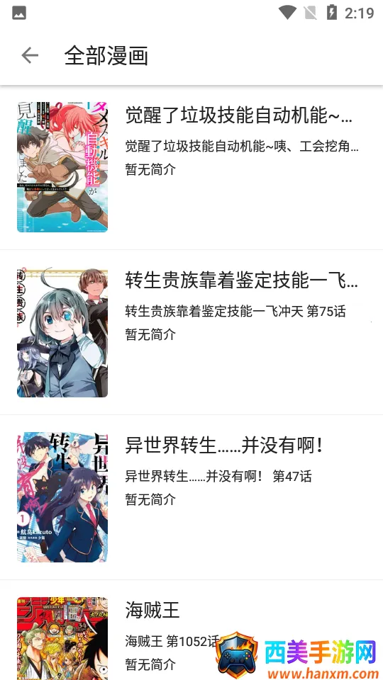 轻芒阅读(小说阅读平台) 轻芒阅读(小说阅读平台)