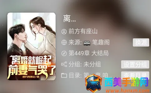 轻芒阅读(小说阅读平台) 轻芒阅读(小说阅读平台)