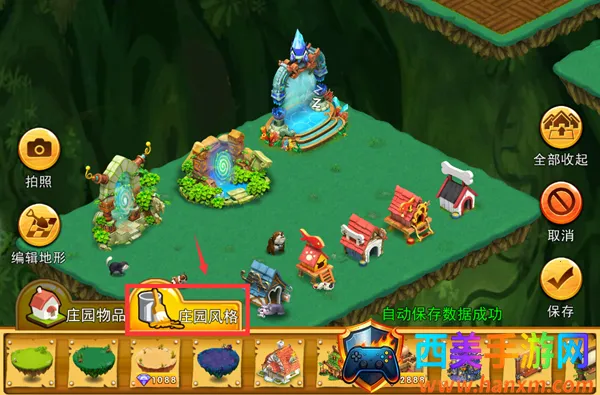 浪漫庄园(庄园模拟游戏) 浪漫庄园(庄园模拟游戏)