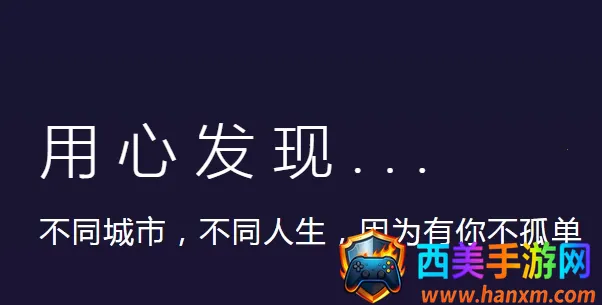 蛋蛋部落(社交聊天软件) 蛋蛋部落(社交聊天软件)