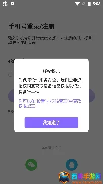 蛋蛋部落(社交聊天软件) 蛋蛋部落(社交聊天软件)