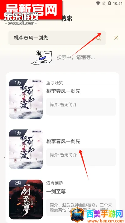 米禾阅读2025官方最新版本 米禾阅读2025官方最新版本