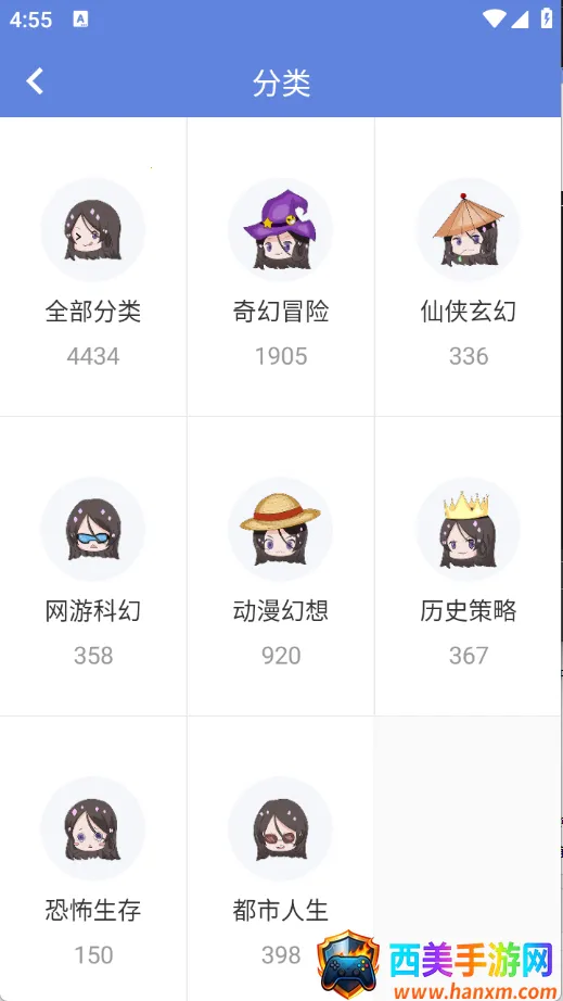 少年梦阅读(小说阅读平台) 少年梦阅读(小说阅读平台)