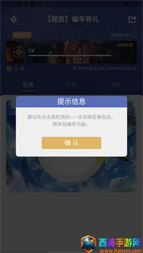 dnf地下城助手2025官方正版 dnf地下城助手2025官方正版