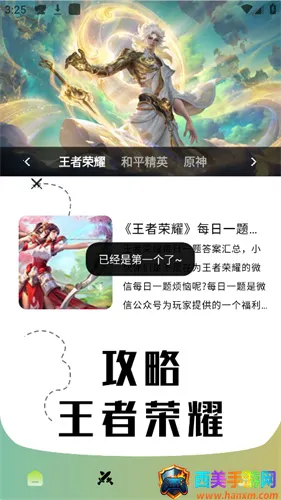 dnf地下城助手2025官方正版 dnf地下城助手2025官方正版