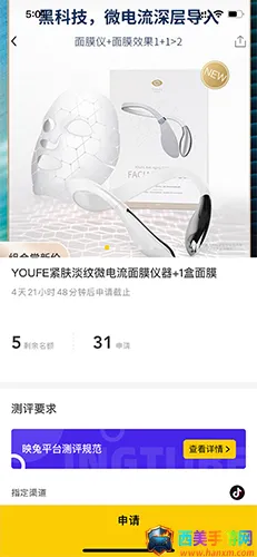 映兔2025官方正版 映兔2025官方正版