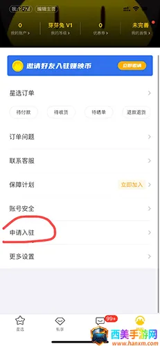 映兔2025官方正版 映兔2025官方正版