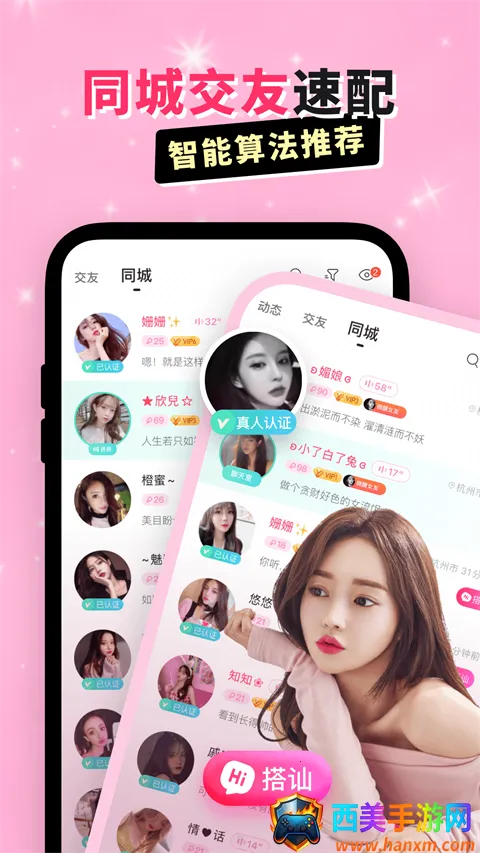 ����(�罻��������)