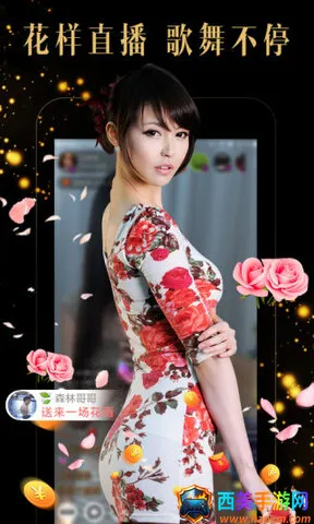 蜜聊直播2025下载安装 蜜聊直播2025下载安装