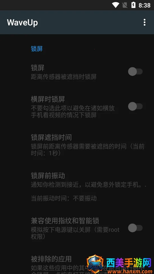 WaveUp2025官方正版 WaveUp2025官方正版