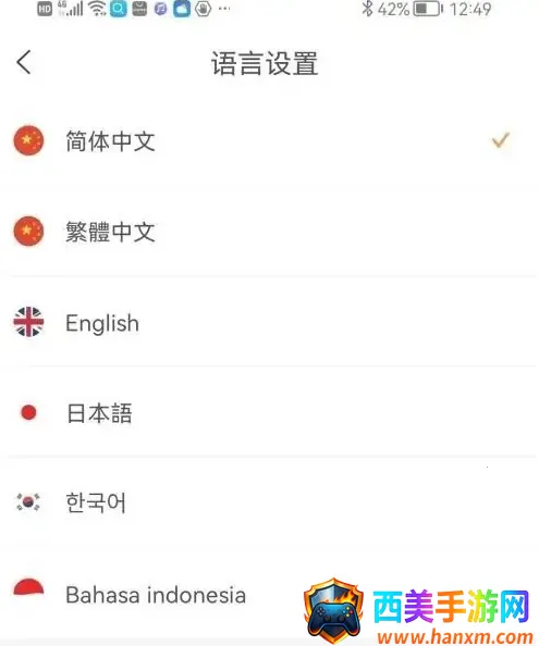 知鸟(移动学习平台) 知鸟(移动学习平台)