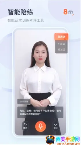 知鸟(移动学习平台) 知鸟(移动学习平台)