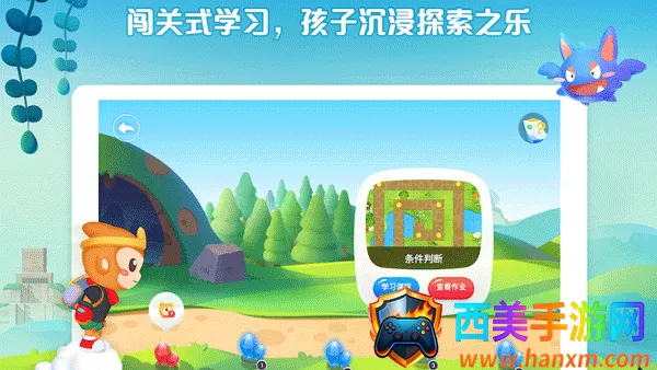 西瓜创客少儿编程最新手机版 西瓜创客少儿编程最新手机版