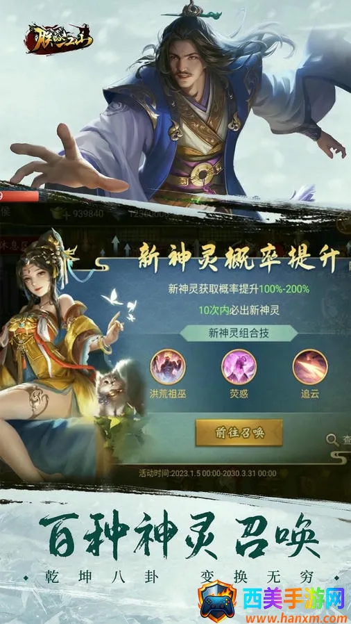 4399朕的江山最新手机版 4399朕的江山最新手机版