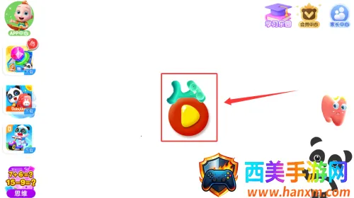 宝宝英语冒险(儿童英语学习游戏) 宝宝英语冒险(儿童英语学习游戏)