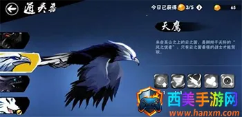 忍者必须死3正式版